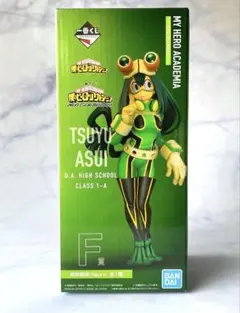 一番くじ 僕のヒーローアカデミア F賞 蛙吹梅雨 フィギュア 新品 未開封