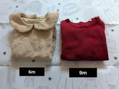 【Konges Slojd】ロンパース 2枚セット 6m 9mのサムネイル