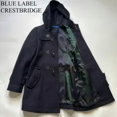 ブルーレーベルクレストブリッジ ダッフルコート チェック ロング 大人 モード