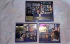 今が思い出になるまで 3点セット