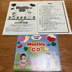 七田チャイルドアカデミー Monthly CD 2010年6月度