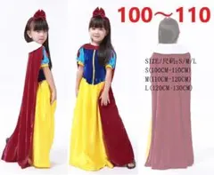 定番コスチューム！白雪姫 コスチューム フルセット♪コスプレ 衣装 仮装 お姫様