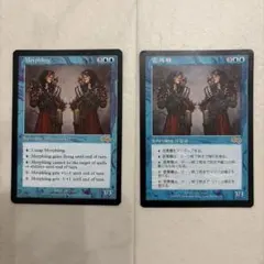 2026年最新】変異種 mtgの人気アイテム - メルカリ