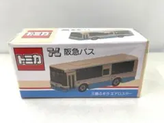 【新品未開封】阪急バス オリジナルトミカ 2019 三菱ふそうエアロスター 阪急バスオリジナルトミカ 三菱ふそう エアロスター : トミカ