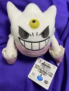 ポケモン コロっとまんまるぬいぐるみ 『白いメガゲンガー』