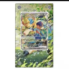 ザシアンex sar 専用ディスプレイフレーム