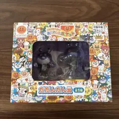 アンパンマン おたのしみポケット だだんだん賞