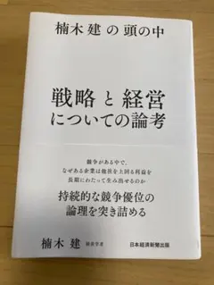 Item thumbnail for item 8fa819c3-b116-40ff-ba15-def4dc226af9