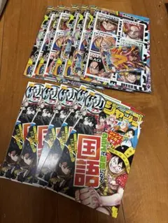 最強ジャンプ　2025年5月号　付録のみ　5セット　ワンピース　ドラゴンボール