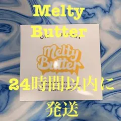 Melty Butter ダイエットサポート 15袋 未開封