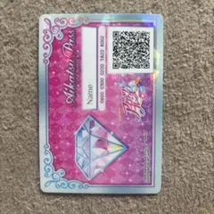 アイカツパス　アイカツフレンズ