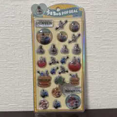 うるちゅるポップシール パペット スンスン SUNSUN ゾンゾン