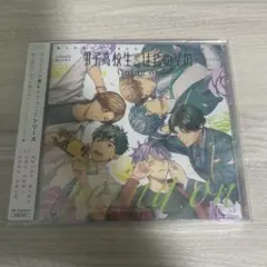 男子高校生、はじめての
