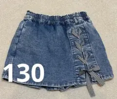 デニムリボン付きスカートショーツ　130㎝　キュロット
