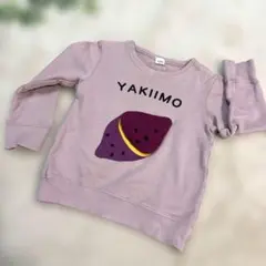 チークルーム　トレーナー　YAKIIMO 焼きいも トップス