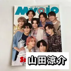 NaCchi様 リクエスト 2点 まとめ商品