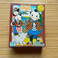 犬吠かるた カルタ 레트로 ショウワノート ボードゲーム