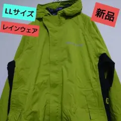 防水レインジャケット ライムグリーン絶対お得（笑）残り２個