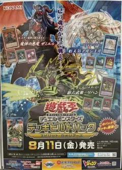 スーパーロボット大戦α カードダス 台紙 - メルカリ
