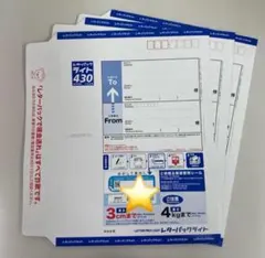 【新品未使用】レターパックライト９枚　レターパックプラス10枚 2025年最新】レターパックライトの人気アイテム - メルカリ
