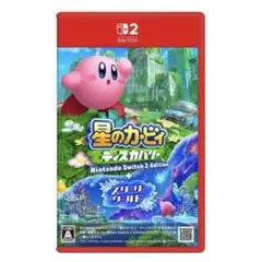 星のカービィ ディスカバリー ＋スターリーワールドswitch2ソフト新品