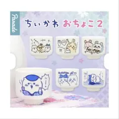 ひとし様 リクエスト 2点 まとめ商品