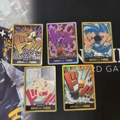 ONE PIECEカードゲームマゼラン金ドン 4枚セット - メルカリ