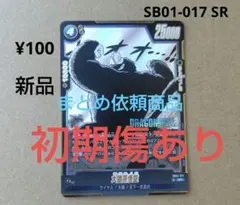 ok-you様 リクエスト 3点 まとめ商品