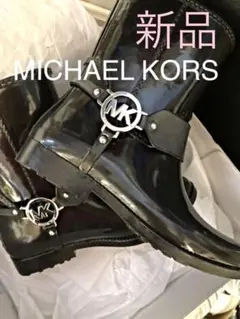 【新品】MICHAEL KORS マイケルコース 防水 長靴