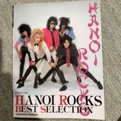 ハノイ・ロックス・ベスト・セレクション