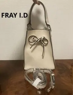 新品　FRAY I.D フレイアイディー　ショルダーバッグ 薄ページュ×黒のサムネイル