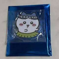 ちいかわ 海辺でダンスなアクリルスタンド　ハチワレ　映画のサムネイル