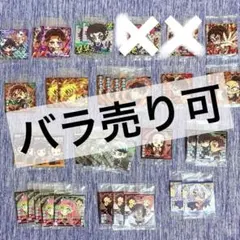 【バラ売り可】鬼滅の刃　ディフォルメシールウエハース13 まとめ売り31枚