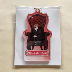 呪術廻戦 PLAZA トレーディング アクリルキーホルダー 釘崎野薔薇