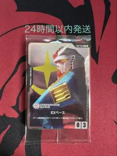 【未開封品】　バンダイフェス 来場者特典 入場特典プロモ BCG