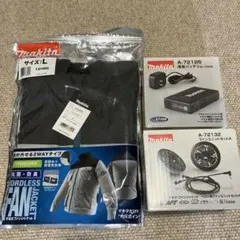 Makita マキタ ファンベストセット FJ418DZM Mサイズ Makita マキタ ファンベストセット FJ418DZM Mサイズ - メルカリ