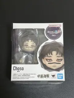 2026年最新】呪術廻戦 フィギュアーツの人気アイテム - メルカリ