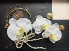 可愛い胡蝶蘭髪飾りセット　金箔　白無垢　和装前撮り　成人式　結婚式卒業式　七五三