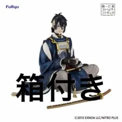 2026年最新】刀剣乱舞 ぬーどるストッパー 三日月の人気アイテム