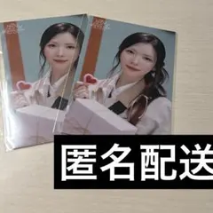 NiziU オンラインくじ マヤ ステッカー 2枚セット