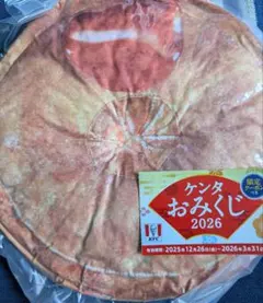 2026 福袋】KFC(ケンタッキーフライドチキン) ビスケット型お昼寝枕