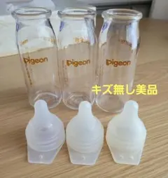 ピジョン 母乳実感 直付け 哺乳瓶 イエロー 100mlセット（一般新生児用)