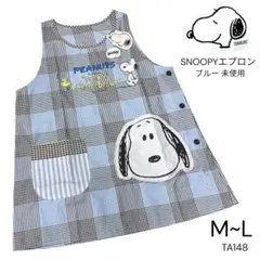 TA148 未使用 スヌーピー キャラクター エプロン Ｍ～Ｌ チェック ブルー