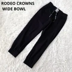 ロデオクラウンズ ワイドボウル ジョガーパンツ【M】黒 ウエストゴム