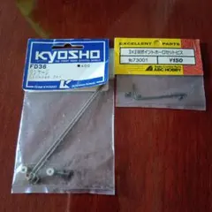 XRAY 341100 シャシー 7075 5mm RX8用 新品・未使用品 - メルカリ