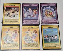 テニスの王子様　カード　ミニキャラ　TCG　立海　氷帝　手塚　跡部　不二　越前
