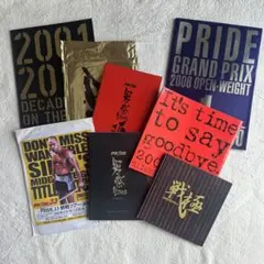 2026年最新】PRIDE 格闘技 パンフレットの人気アイテム - メルカリ