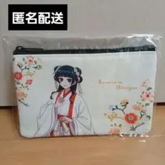 薬屋のひとりごと　フラットポーチ