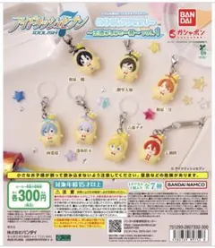 アイドリッシュセブン めじるしアクセサリー 王様プリンと一緒〜