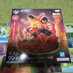 ワンピース 一番くじ ラストワン賞 Revible Moment エース＆ルフィ